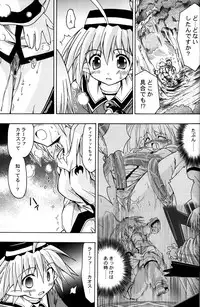 (C70) [Active Sunrise (Muranako)] PARTY SHIFT Soushuuhen 1 ~Deai~