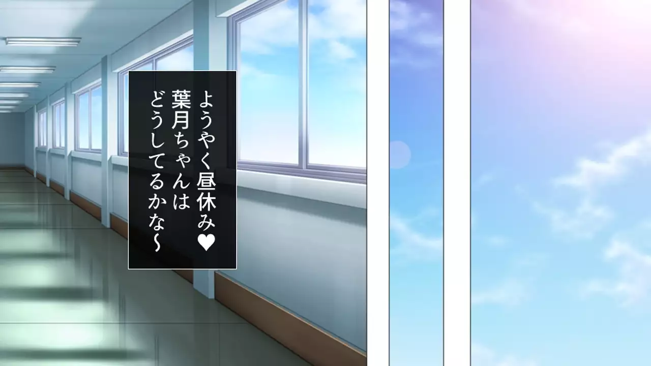 Tome, hame, harame! ~ Apuri de umidase! Yokubo taimu ~ dai 2-kan