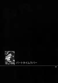 (SPARK7) [Crazy9 (Ichitaka)] [DISCO] Sairoku 2 (TIGER & BUNNY)