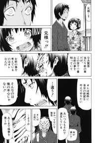 [Akatsuki Myuuto] Shoujo x Shoujo x Shoujo [Decensored]