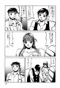 [Kazuhisa Shiromi] Denki Mushouka