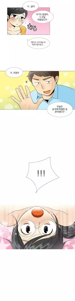 This is what she thinks Ch. 0-40