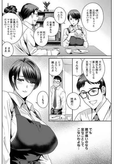 Action Pizazz 2022-01