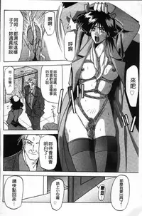 [Sanbun Kyoden] Hiiro no Koku Kanzenban | 緋色之刻 完全版 [Chinese]