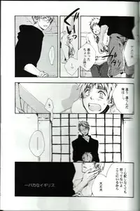 [WILD JULIET (Chitose Asahi)] Love Is Blind (Axis Powers Hetalia)