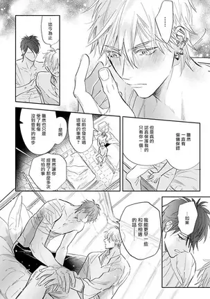 Burlesque Night | 艳舞荒诞夜 1-2