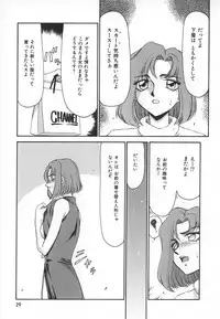 [Taira Hajime] Change! 1