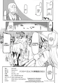 (C90) [Metamor (Ryo)] Dosukebe Elf no Ishukan Nikki 2 [English] [constantly]