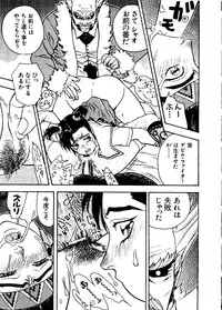 [Anthology] Love Chara Taizen No. 8 (Various)