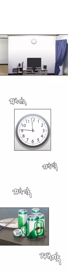 Ghost Love Ch.1-26.5