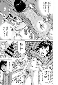 [Uran] Itsu no Manika Shoujo wa Shinsouban