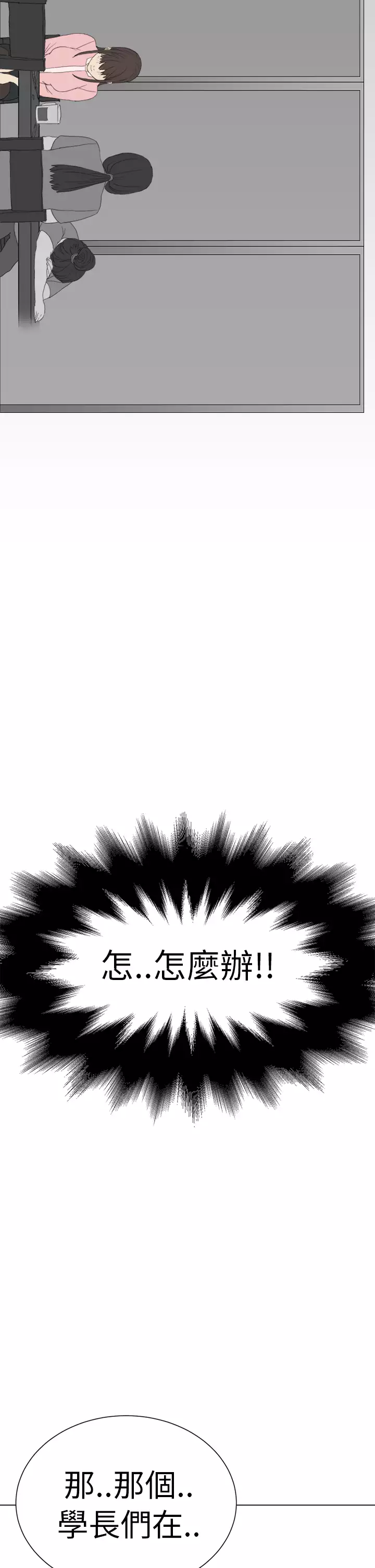 Si-Eun 诗恩 Ch.1~5