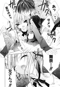 [Sid Alice] Renai Shoujo