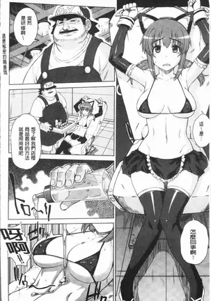 Marble Girls | 閃亮亮的女孩們