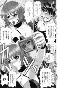 [Kai Masamura] Pussy Cat Rumble Ch.01-02 (Complete)