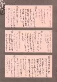 (C62) [GUY-YA (Hirano Kouta)] UFO 2000 (One Piece)