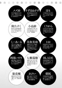 [Erect Sawaru] Shinkyoku no Grimoire III -PANDRA saga 2nd story-[Digital]