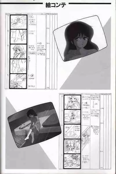 Cream Lemon Memory Kiroku Shashinshuu