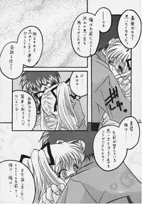 (C57) [Oboroya (Kamiyama Eira)] Hello Again: Mukashi Kara Aru Basho (Kanon)