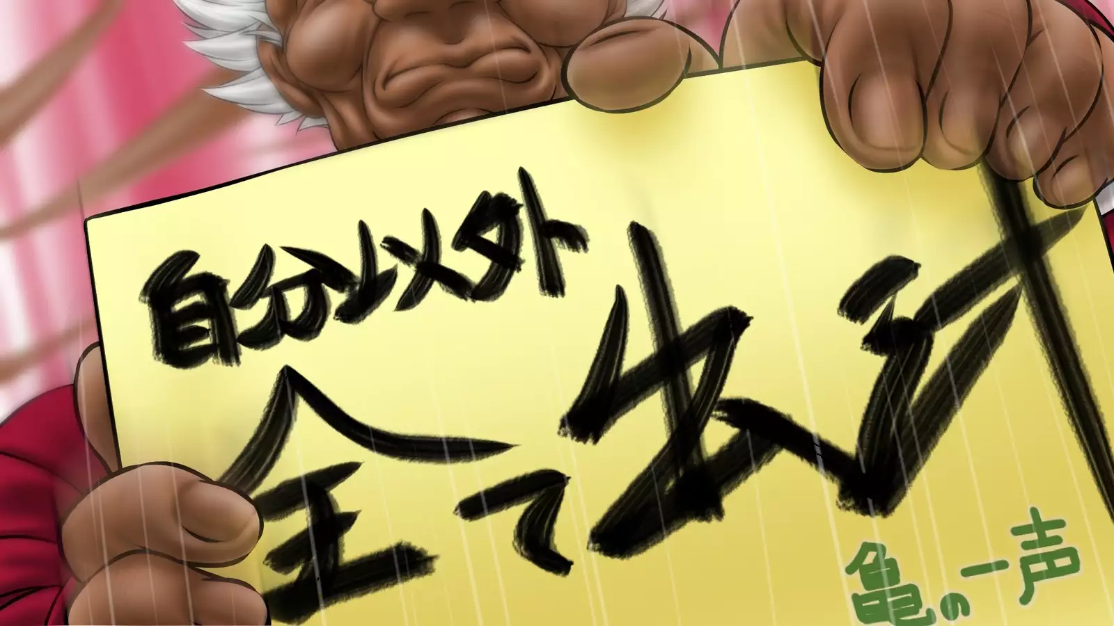 Sakura no Mitsu ~Hajimari~