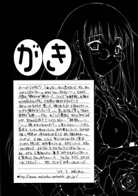 [Mizuno Makoto] Tenshi Yohou