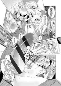 [Endou Okito] Elf no Yomeiri [Digital]