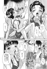 [MANA-KO] Joshi Manager no Ana (Houkago no Inniku Tokkun)