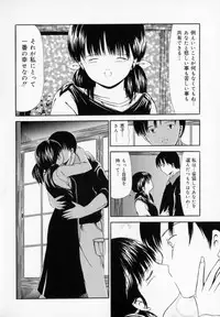 [Paint Robo] Zettai Jusei Shugi | Absolut Befruchtung Graundsatz