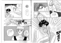 [Anthology] FOR DESIRE Vol. 2