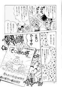 (C48) [Studio Dellforce (various)] Sekai Seifuku Sailorfuku 8 (various)