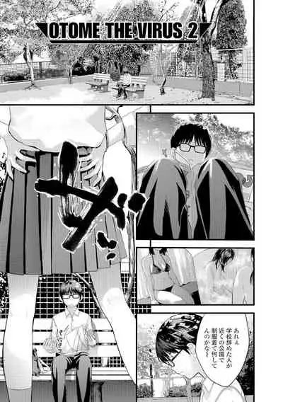 [Yoshida Tobio] Onee-chan no Naka [Digital]