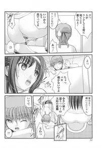 [Anthology] Nozoite wa Ikenai 8 - Do Not Peep! 8