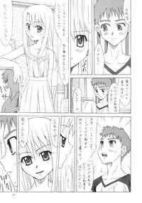 (CR35) [Utamaru Press (Utamaru Mikio)] Valhalla e Youkoso! (Fate/stay night)