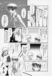 [Ditama Bow] Kibun Kibun