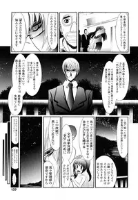 [Bar Peachpit] Sho-Chu-Rock 2