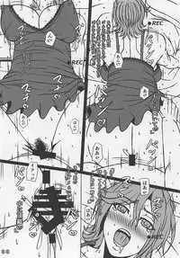 (COMIC1☆13) [PAPEPOX2 (PAPEPOXX)] Kaname Buccaneer 32-sai Idol Yattemasu (Macross Delta)