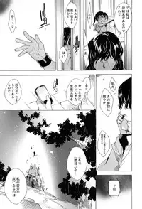 [Yuiga Naoha] KILL ZONE Tokushu Kidou Taiin no Mitsu naru Yokubou Jou