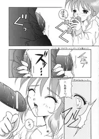 [BLACK ANGEL (REN, KOURI)] Mille-feuille (Tokimeki Memorial)