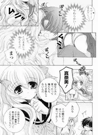 [Akoko.] Ama Love CHU