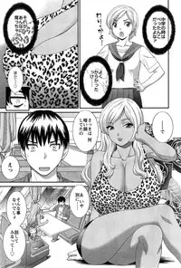 [Kawamori Misaki] Okusan to Kanojo to ♥ Ch. 01-19