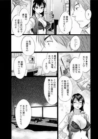 CHOCO-PA! 1
