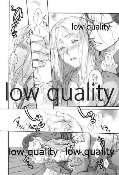 Usotsukinate no Hira