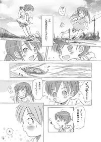 [FuniFuniFesta! (Lazy8)] Ceremony 1 - The Remnant of Crawling Chaos [Digital]