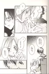 (C60) [PEACH-PIT (Various)] STONE BUTTERFLY (Gunparade March)