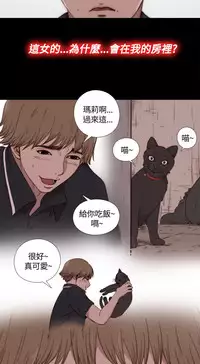 Marionette 傀儡玛莉 ch.1~8 [Chinese]