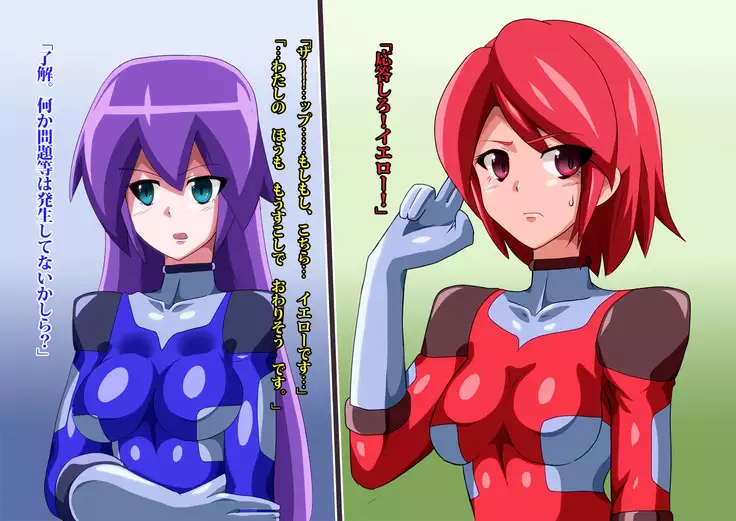 Gracewatt The Monsterizing