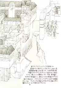 [Zettai Shoujo (RAITA)] THE MANIPULATOR & THE SUBSERVIENT (Final Fantasy Tactics)