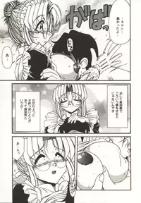 [Rokujou Mugi] Gohoushi Itashimasu