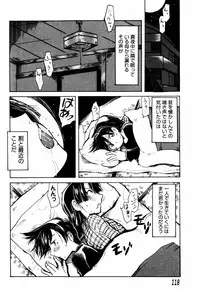 [Ono Kenuji(Kei Enji)] Ero-Gappa