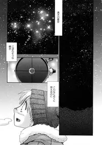 [Oonami Youko] Sensei to ii Koto Shiyokka